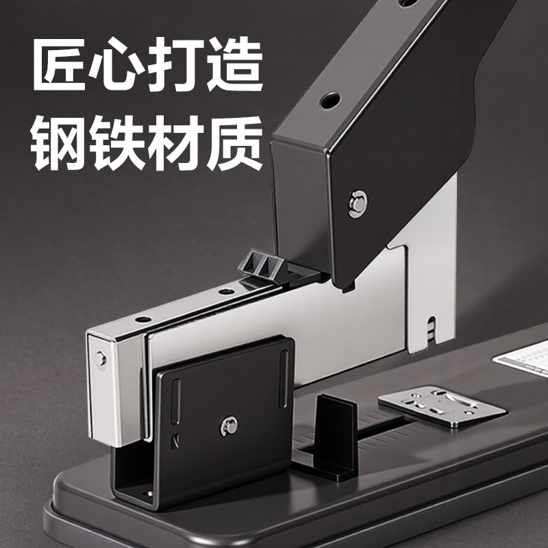 Deli heavy-duty stapler, large, thick, durable and labor-saving
