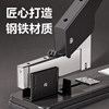 Deli heavy-duty stapler, large, thick, durable and labor-saving