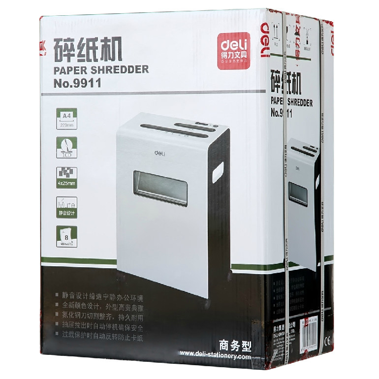 得力9911碎纸机静音电动光盘粉碎机 得力康乐碎纸机