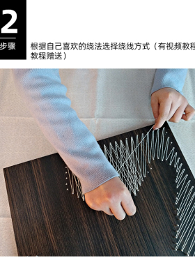 diy手工弦丝画定制钉子画礼物