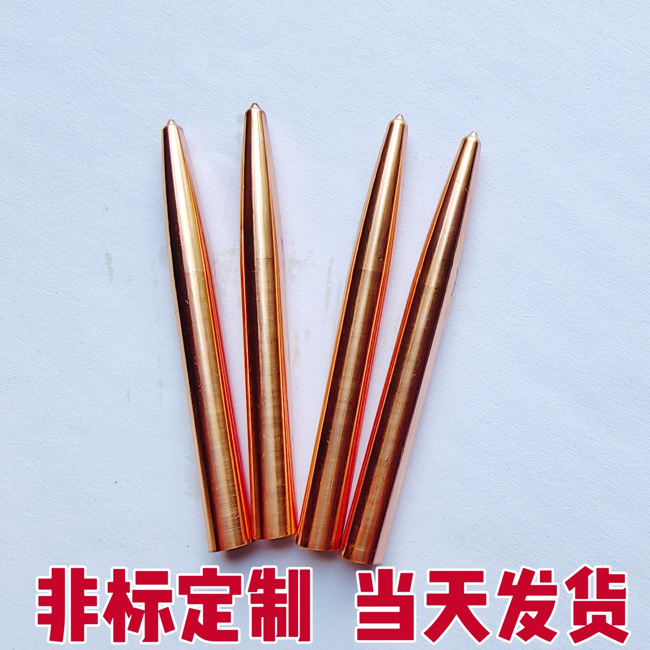 高精度数控车床加工 螺纹铜公及水口铜公定制服务 快速生产非标定,淘宝优惠券,粉丝福利购,淘宝优惠卷