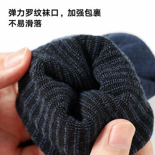 拓路者美利奴羊毛袜抗菌防臭徒步中筒袜男女款减震毛圈底运动袜子 - 图3