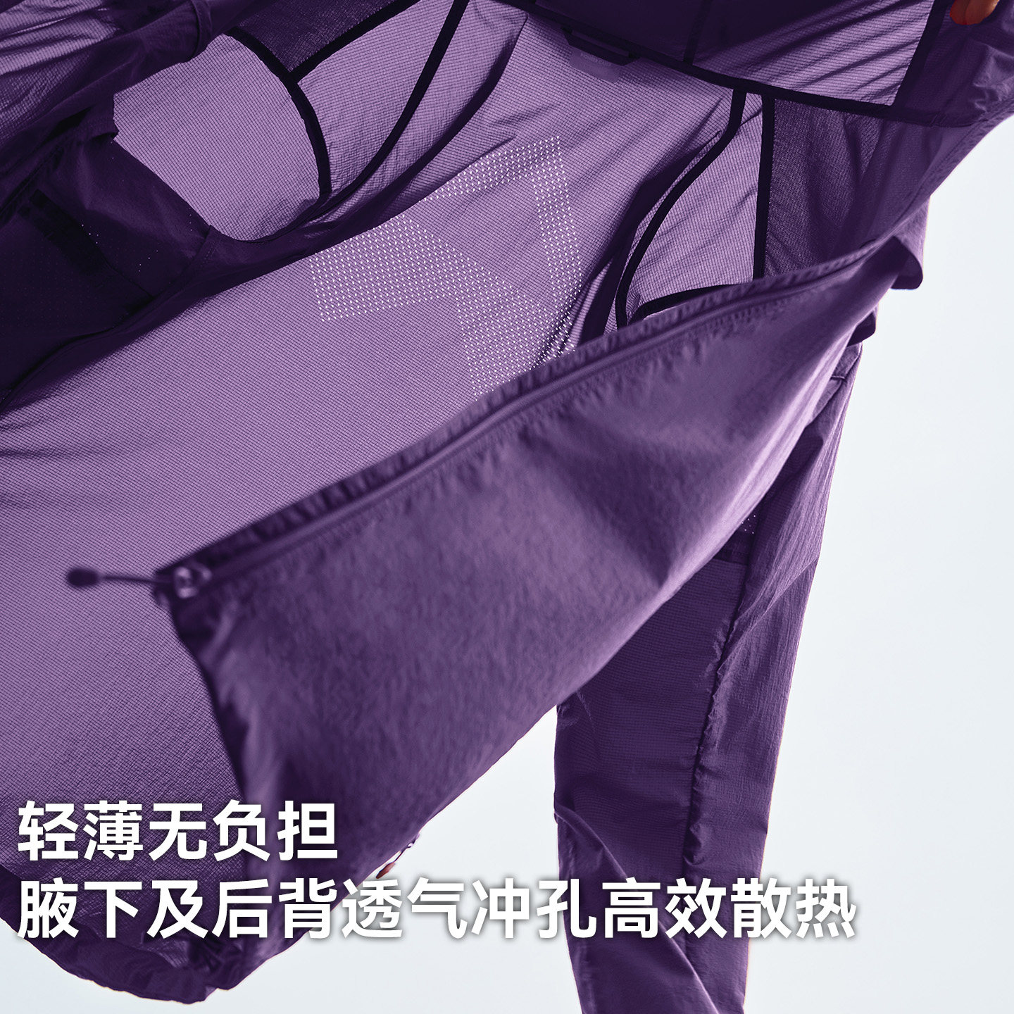 【朱雀防晒衣】拓路者夏季连帽防晒服男款户外薄款透气防紫外线