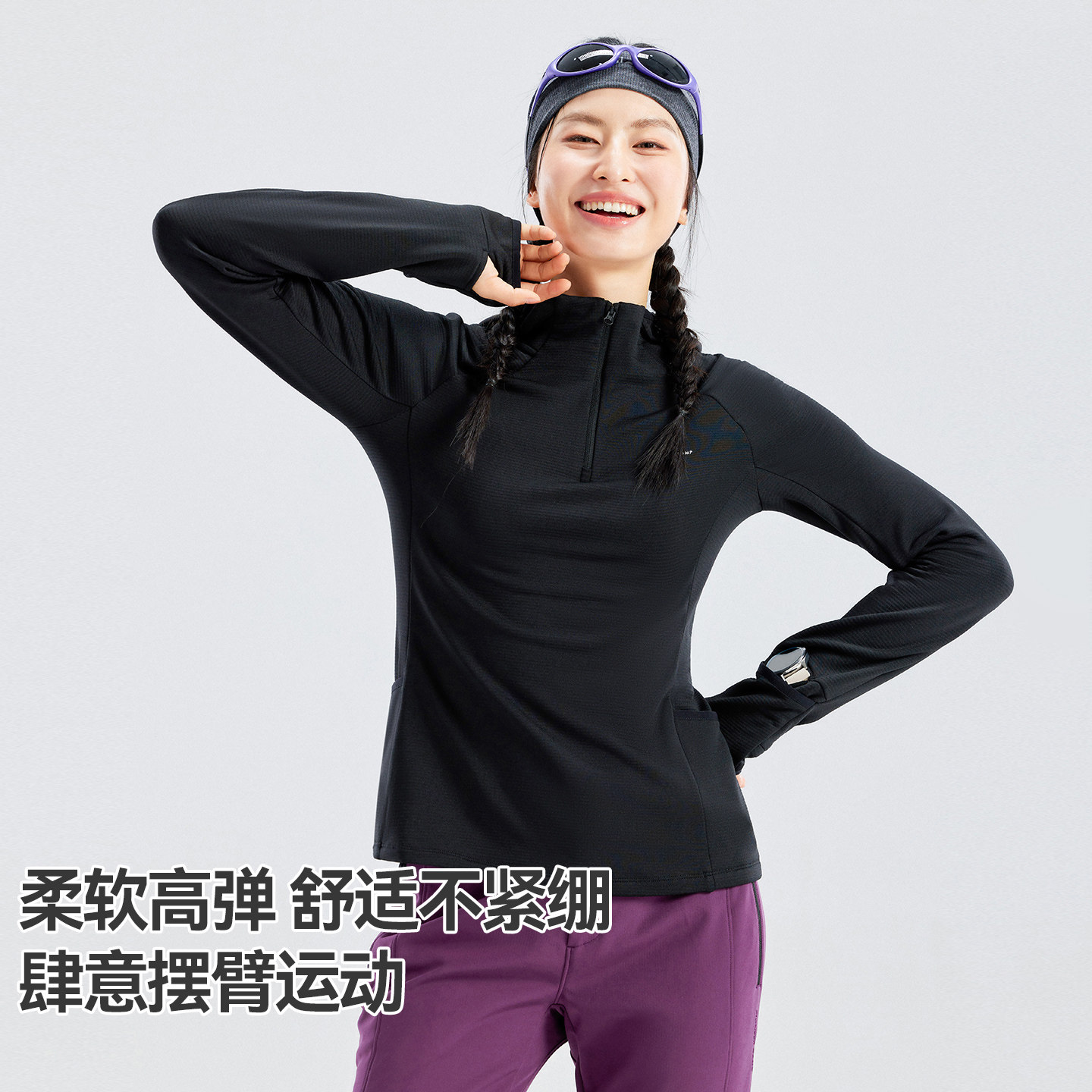 拓路者轻量格绒连帽抓绒衣户外训练跑步运动上衣女款半开襟长袖 长轻实拍商品图