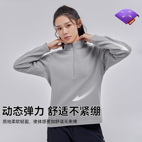 【Polartec Micro】拓路者抓绒衣半开襟女秋冬防风加绒保暖打底衫 - 图1