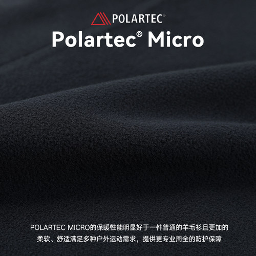 【Polartec Micro】拓路者抓绒衣半开襟女秋冬防风加绒保暖打底衫 - 图2
