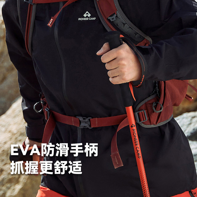 Pathfinder trekking pole carbon fiber ultra-light telescopic crutch new men's and women's mountain climbing outdoor equipment hiking walking stick