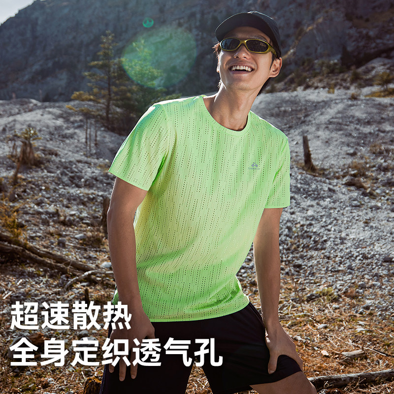 【空翼】拓路者竞速跑步t恤男跑山吸湿排汗轻薄马拉松越野跑短袖,淘宝优惠券,粉丝福利购,淘宝优惠卷