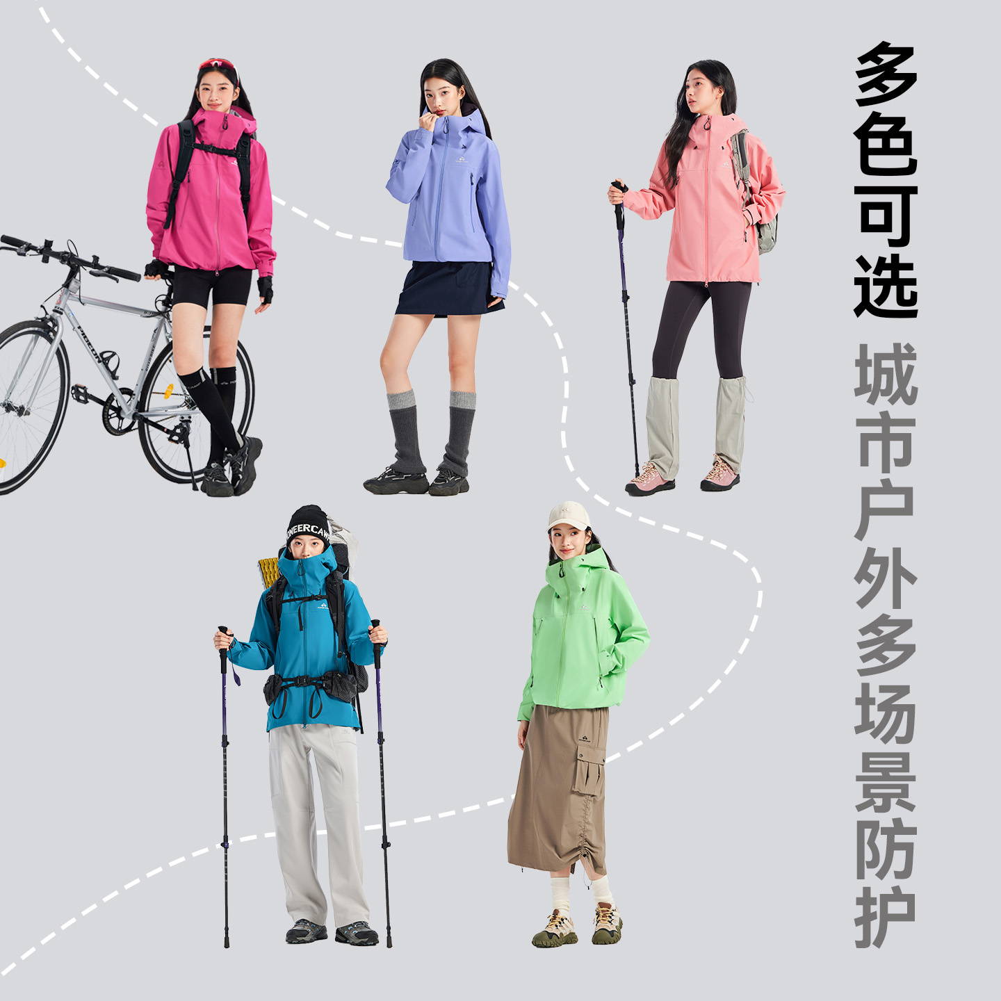 明星同款【小鹰冲锋衣】拓路者东丽全天候硬壳女款户外单冲登山服 - 图3