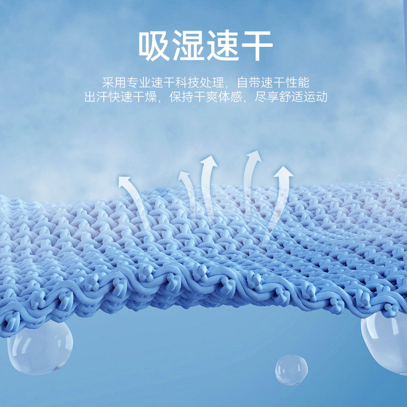 拓路者夏季薄款速干衣长袖男T恤跑步训练健身衣服运动打底衫上衣,淘宝优惠券,粉丝福利购,淘宝优惠卷