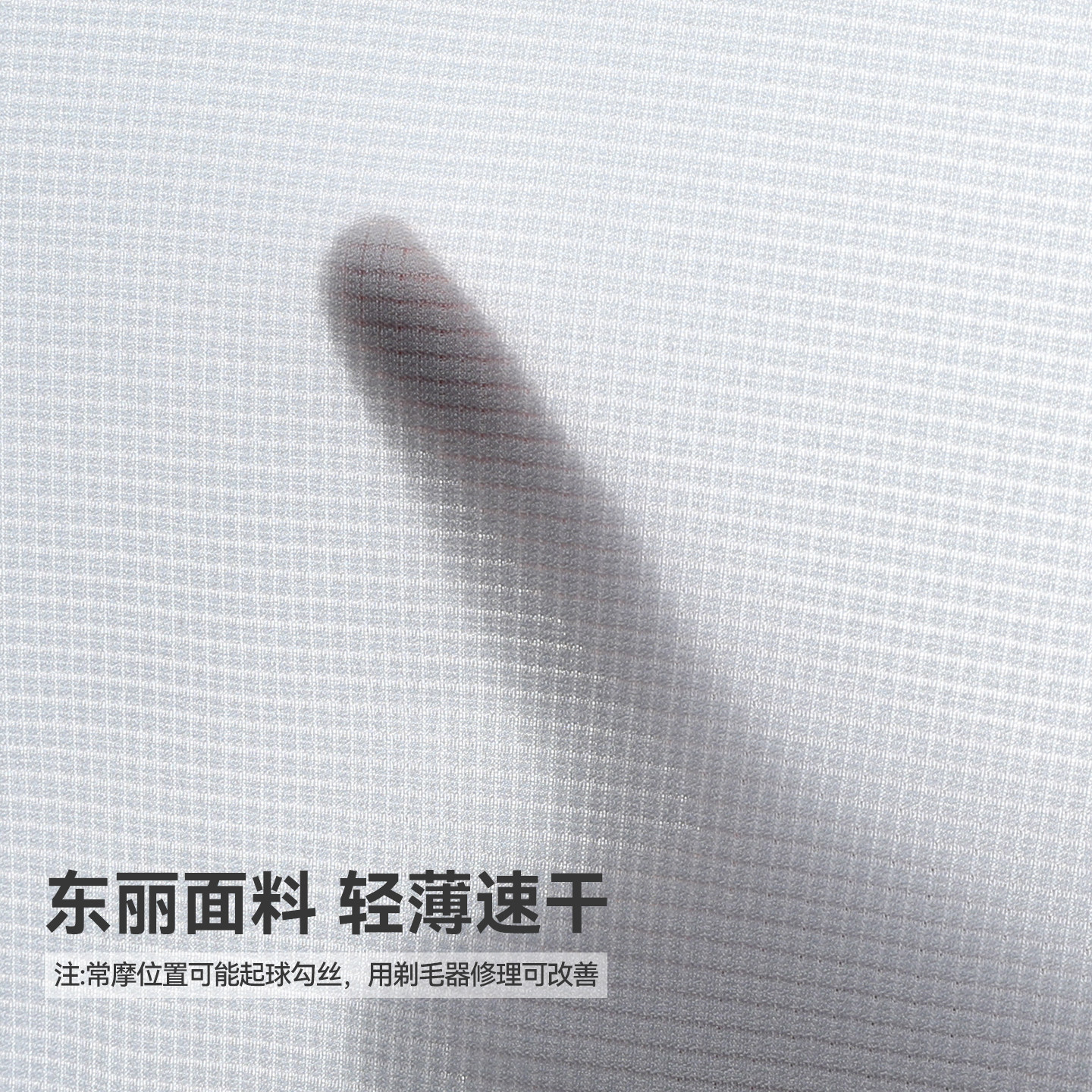 【太阳衣】拓路者跑步速干t恤男士夏季轻量登山徒步透气长袖上衣