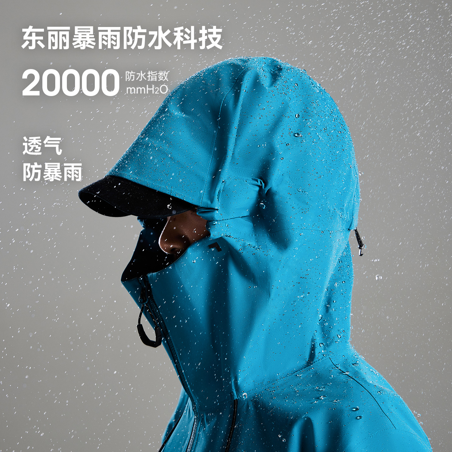 明星同款【小鹰冲锋衣】拓路者东丽全天候硬壳女款户外单冲登山服 - 图0