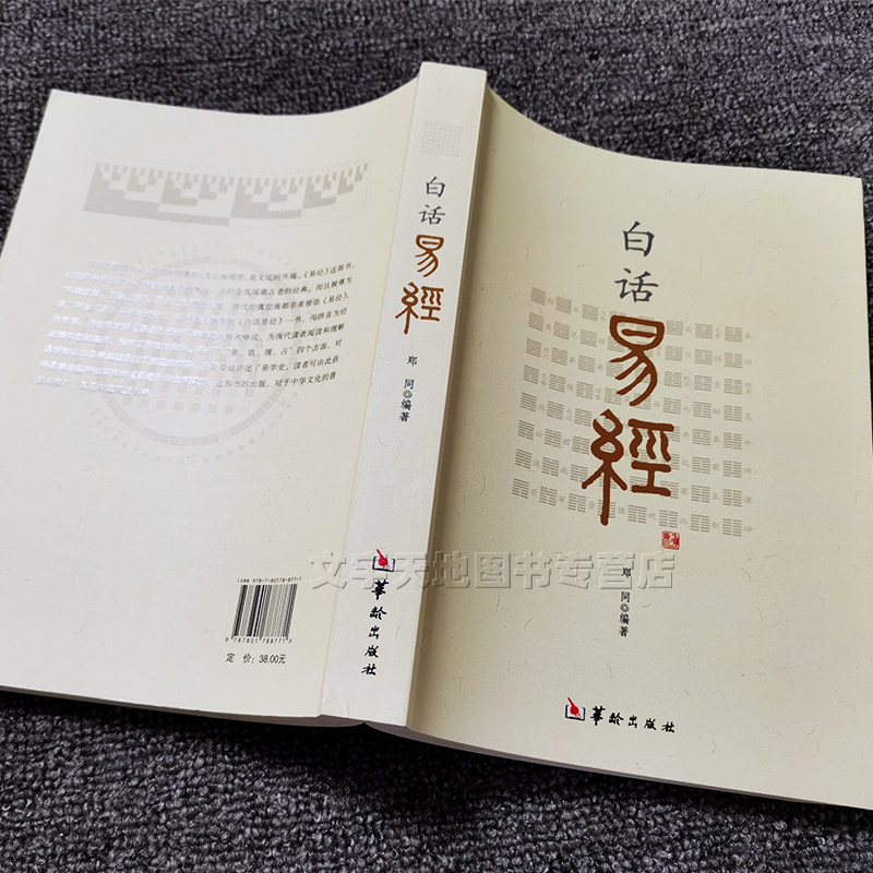 求一用白话文写的情书|80～200字 (用白话文解释一下)