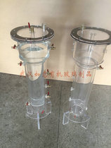 uasb experimental equipment model EGSB anaerobic reactor sewage treatment plant biochemical system device