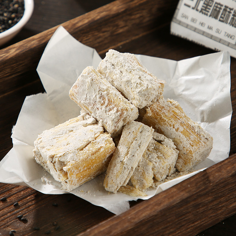 三北黑麻酥糖浙江宁波特产手工传统新老中式糕点心零食小吃豆酥糖,淘宝优惠券,粉丝福利购,淘宝优惠卷