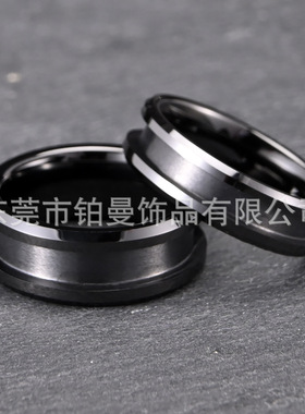 8宽黑色钨钢戒指光面平面倒角中间4.0槽半成品可定制尺寸