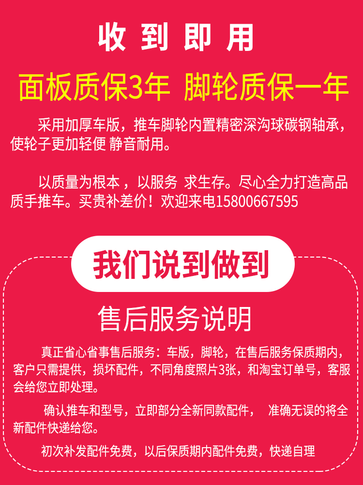 销冷轧板静音平板车手推车推货车搬运车拉货车家用便携四轮折叠厂 - 图0