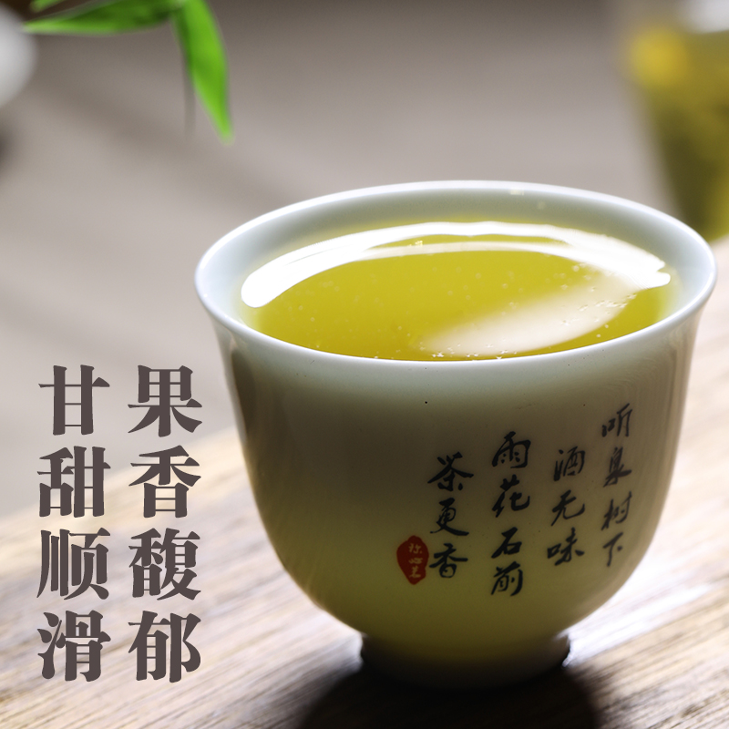 正宗台湾高山茶清果香梨山茶高冷茶300克经典口感台湾乌龙茶新茶-图0