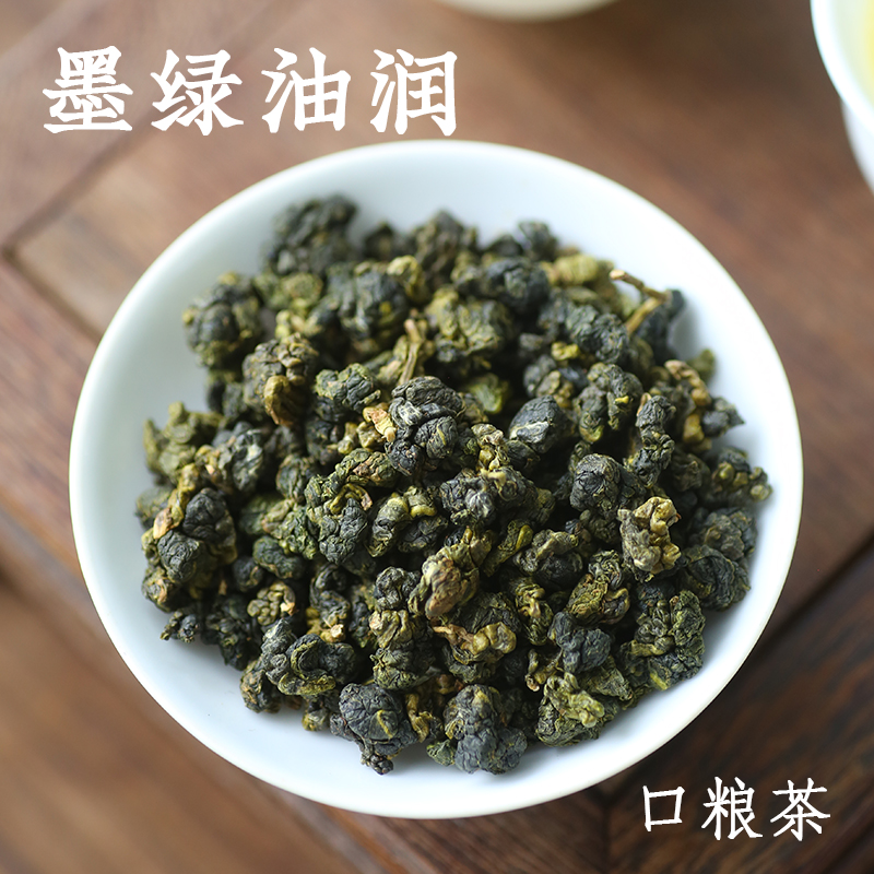 台湾阿里山茶叶高山茶清香型阿里山高山茶台湾乌龙茶阿里山乌龙茶 - 图2