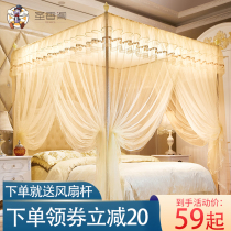 Floor 1 5 m mosquito nets 1 2 Princess Winnet red bracket 1 8m bed Double home Dormitory Thickened encryption 2 m