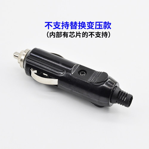 点烟器插头公头转换接车载取电点火配件大功率充气泵吸尘器12V24V - 图0