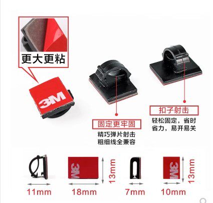 Driving recorder wire buckle fixation and routing clip management