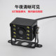 Truck reversing rear camera on-board 12V24V bus reversing image HD LED night vision four-way monitoring