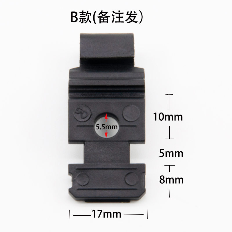 后视镜行车记录仪固定卡扣支架扣背面配件扣子挂钩子背夹贴皮筋 - 图1