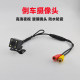 Car Rear Camera Universal 12V HD Night Vision