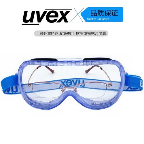 优唯斯UVEX大视野护目镜眼罩高清防雾抗冲击防飞沫飞溅防护眼镜 - 图1