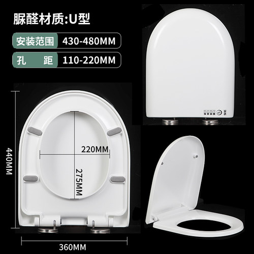 通用TOTO马桶盖SW760B CW761B CW781B CW850B SW851B加厚盖板 - 图3