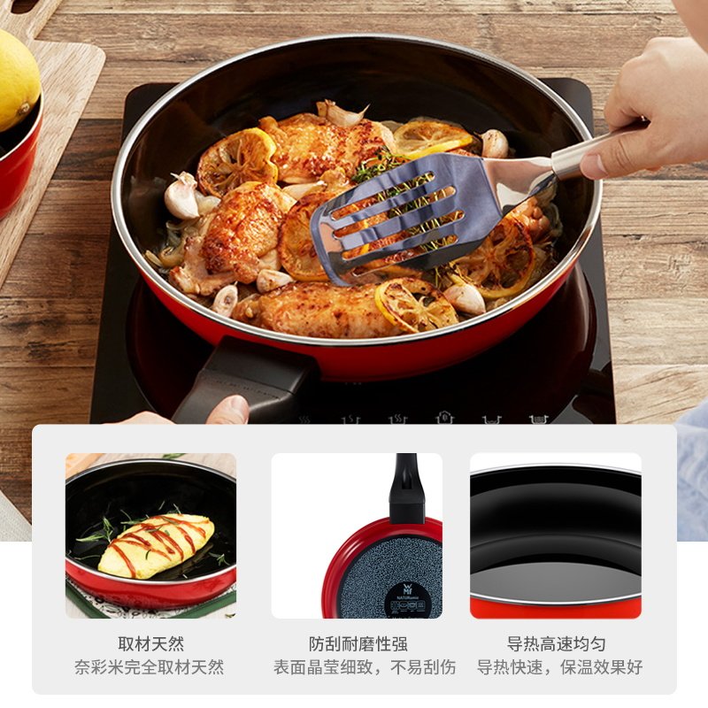  wmf锅组套装