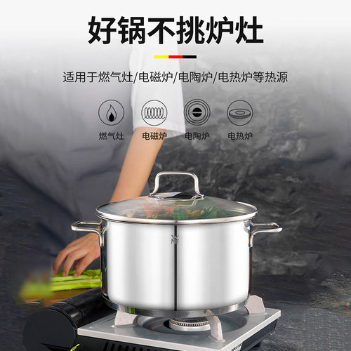 德国WMF福腾宝厨具锅具套装家用不粘锅麦饭石煎炒锅奶锅蒸锅刀具 - 图2