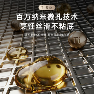 【新品】德国WMF福腾宝纯钛0涂层炒锅家用不锈钢无涂层不粘炒菜锅
