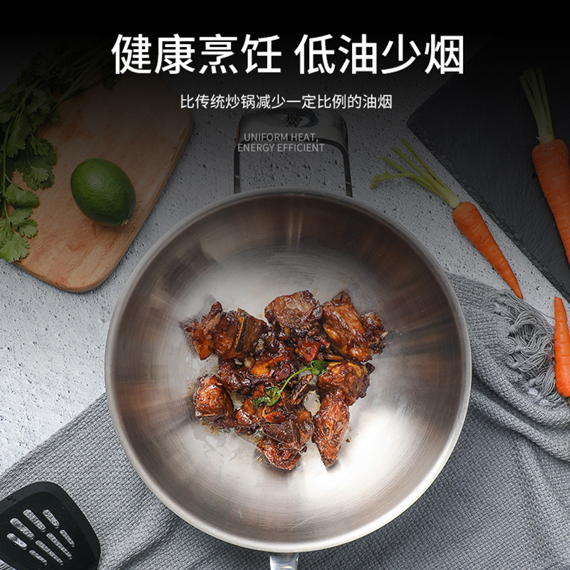 德国wmf不锈钢多功能炒锅家用 wmf炒锅