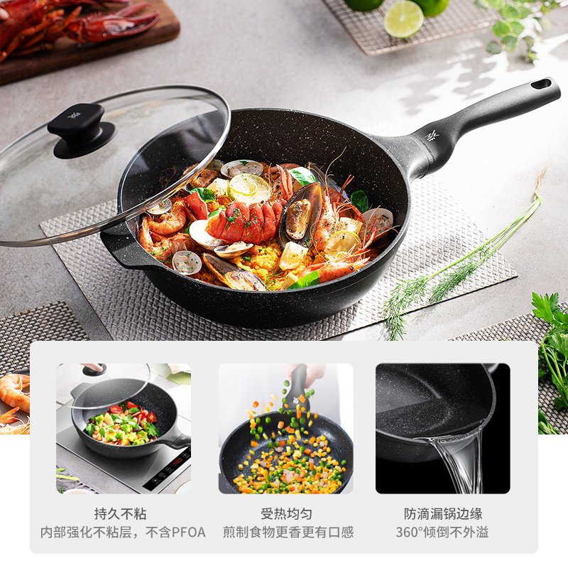 德国wmf不锈钢汤锅炒锅煎锅麦饭石不粘锅烹饪锅