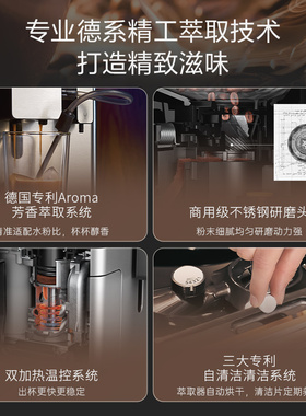 WMF福腾宝咖啡机全自动咖啡机680