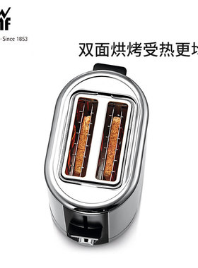 wmf全自动多功能面包多士炉
