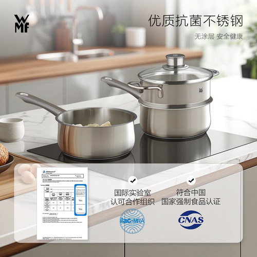 德国WMF福腾宝不锈钢奶锅汤锅辅食锅多功能锅无涂层宝宝婴儿家用 - 图0