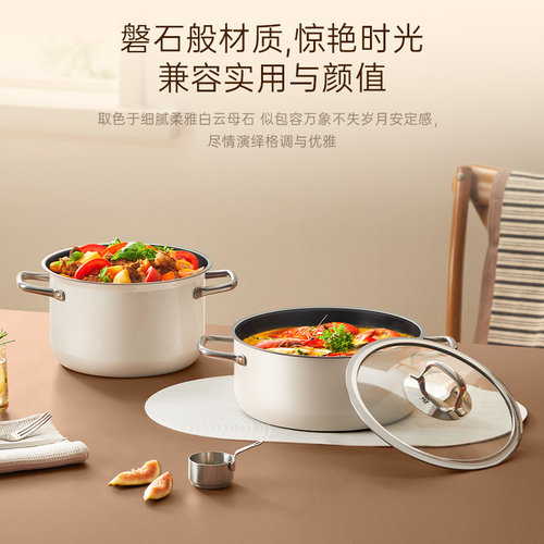 德国福腾宝WMF奈彩米进口辅食锅奶锅汤锅家用煲汤炖煮珐琅锅 - 图2
