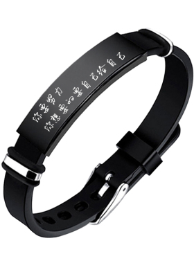 送给高三学生的礼物励志文字手链