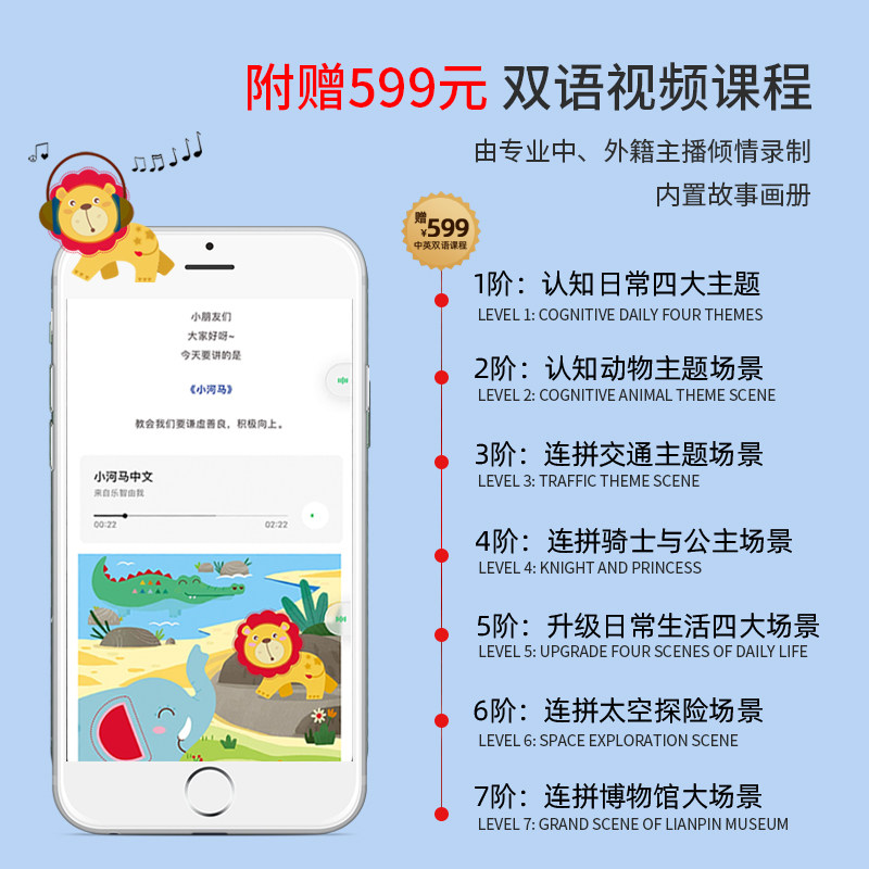 益智宝宝进阶1-2-3-4-5幼儿拼图 乐智由我拼图/拼板