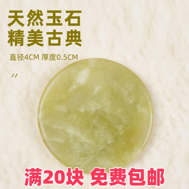 地藏王灭定业真言咒结缘加粗玛尼石刻字南无地藏王菩萨玉石放生 - 图3