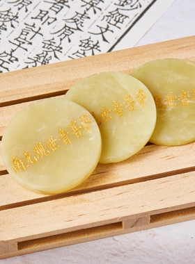 天然玉石南无观世音玛尼石结缘深刻金色手工许愿放生西藏密宗用品