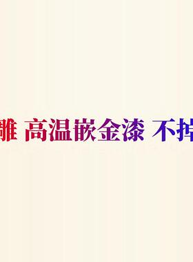 结缘金刚萨埵心咒玛尼石深雕金漆藏文玛尼石西藏密宗用品