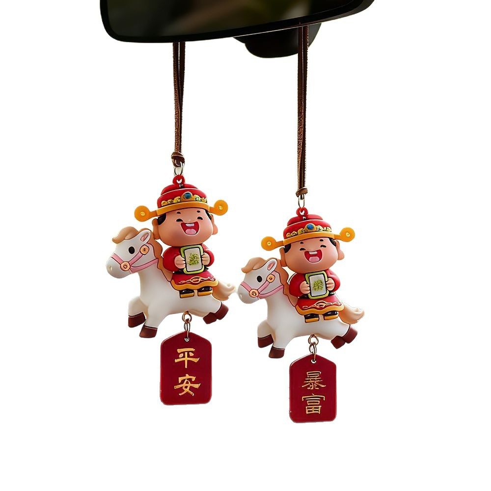 2026新款马年汽车挂件财神爷车内后视镜挂饰摆件公仔吉祥物装饰品,淘宝优惠券,粉丝福利购,淘宝优惠卷