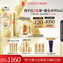 (Shun Feng speed da) Down West brand-new golden face cream High-strong glass with light veins tight *