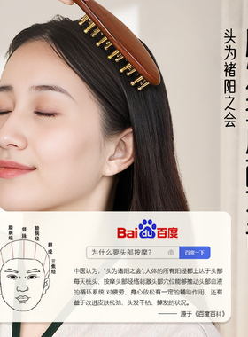 黄铜长柄按摩梳子头皮头部经络梳加厚宽齿疗女士金丝檀木气垫梳子