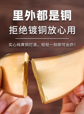 问痧堂黄铜刮痧板纯铜背部全身通用李氏砭法虎符铜砭道政刮痧铜板