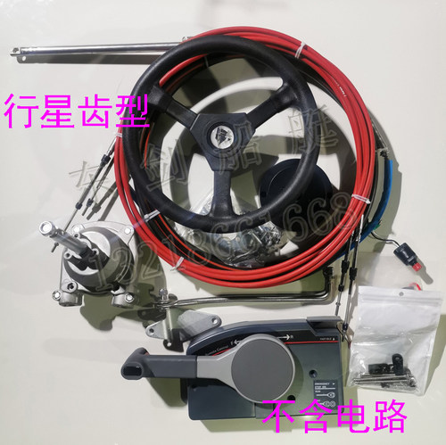 雅马哈百胜海的船外机后操改前操配件游艇快艇方向盘机船用方向机 - 图0